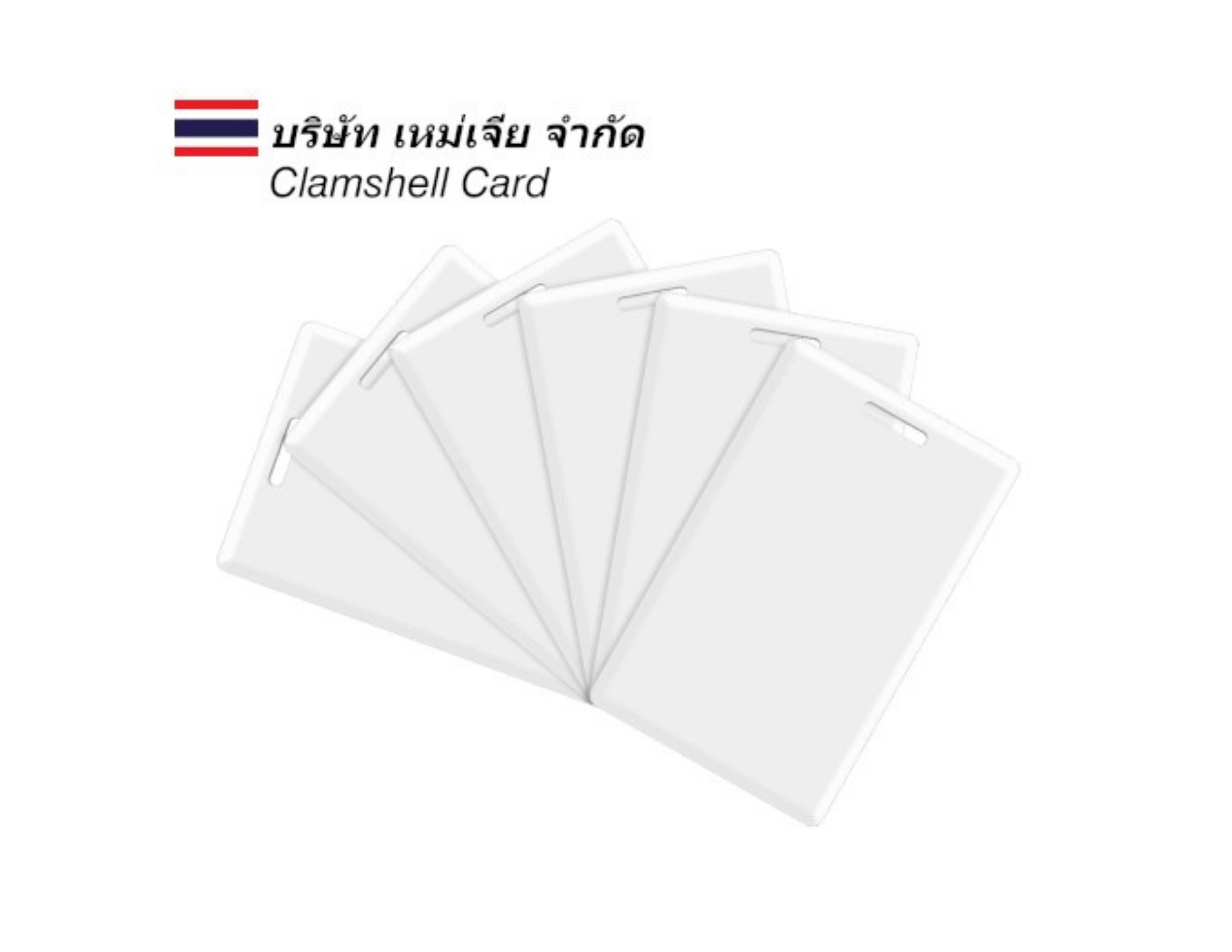Clamshell Card